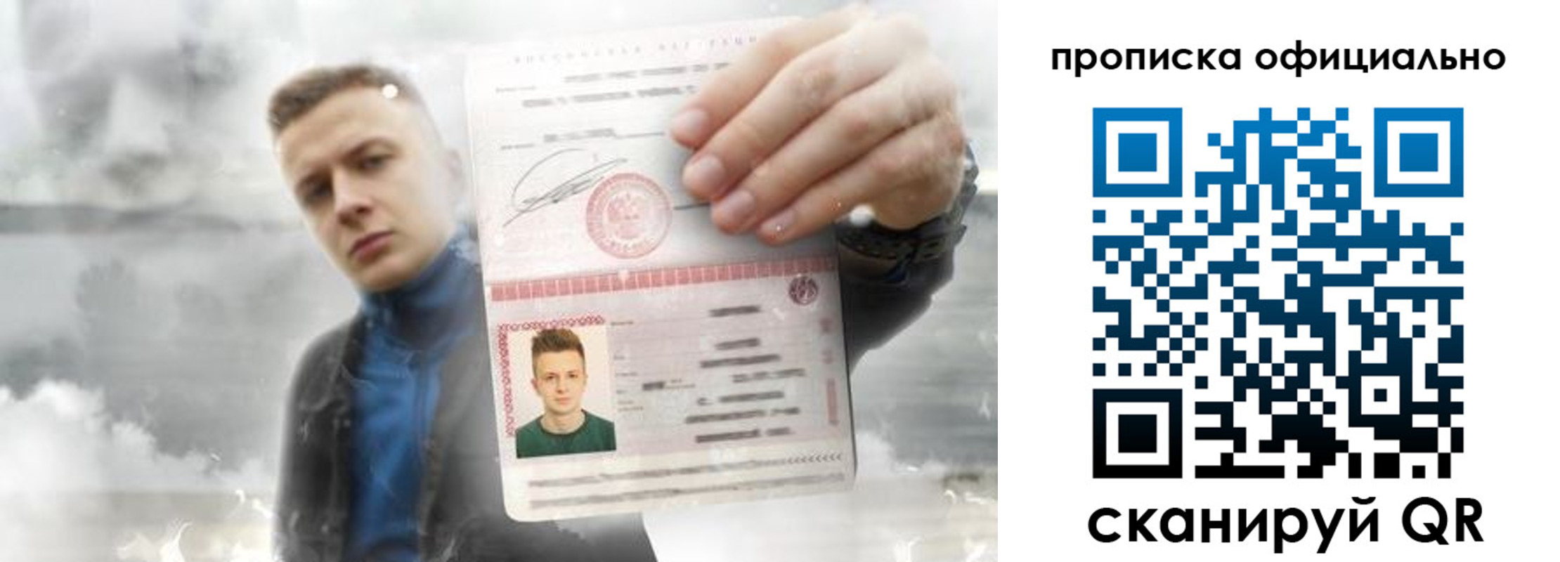 прописка ребенка в Усть-Лабинске